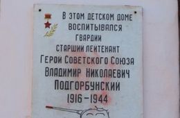 Руководство детдома в Чите пыталось скрыть факты аборта и суицида воспитанниц