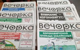 «Вечорка» предлагает подписку по сниженной цене 