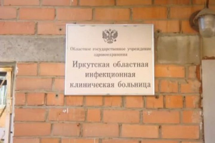 В Иркутской больнице находится женщина с подозрением на коронавирус 