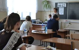 В правительстве края рассказали, как забайкальские школьники будут сдавать экзамены