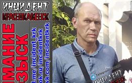 Следователи в августе возбудили уголовное дело по признакам убийства пропавшего в Краснокаменске мужчины. Ему могут принадлежать найденные череп и кости.