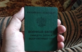 Попасть на прием к чиновнику: миссия невыполнима