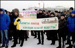 Пригородные электрички в Забайкалье не отменят