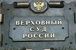 Верховный суд разрешил Ильковскому уменьшать выплату льгот ветеранам