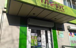 Жителям ул. Ленина больше не нужно искать «Вечорку» — она рядом