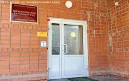 Забайкальца осудили за пропаганду экстремизма