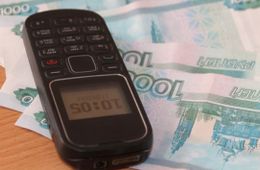 Мошенники похитили у забайкальца более миллиона