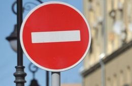 Центральные улицы Читы перекроют 11-12 июня