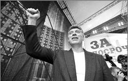 Студенты ЗабГУ: убийство Бориса Немцова – провокация Америки