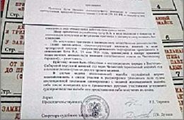 «Стоп Бухло!»: В мэрии Нерчинска работает спиртоторговец