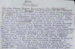 Воры в законе призвали не приравнивать к «опущенным» зэков, пострадавших от изнасилований со стороны силовиков