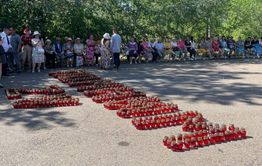 Читинцы свечами выложили слово «Помним» и буквы Z и V в День памяти и скорби