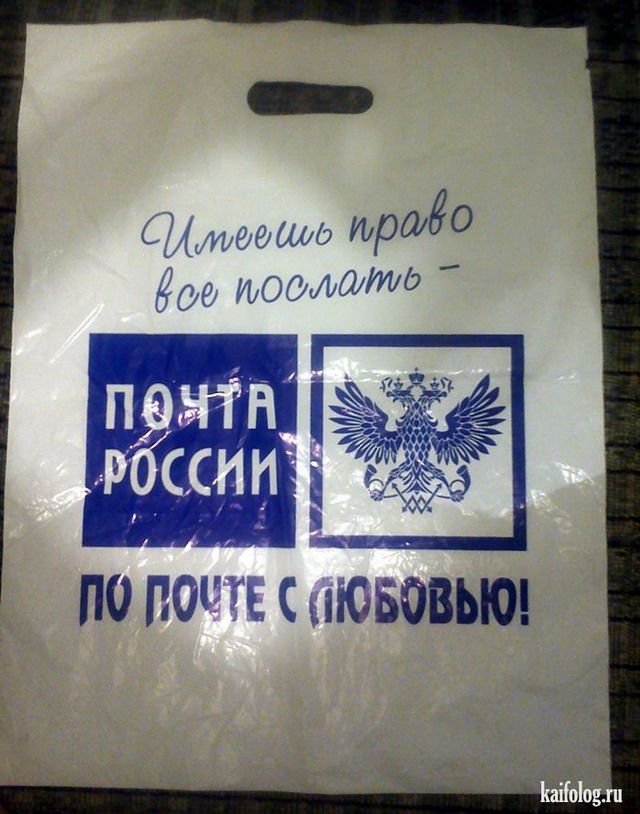 В Чите Почта собирает деньги, но не доставляет газеты