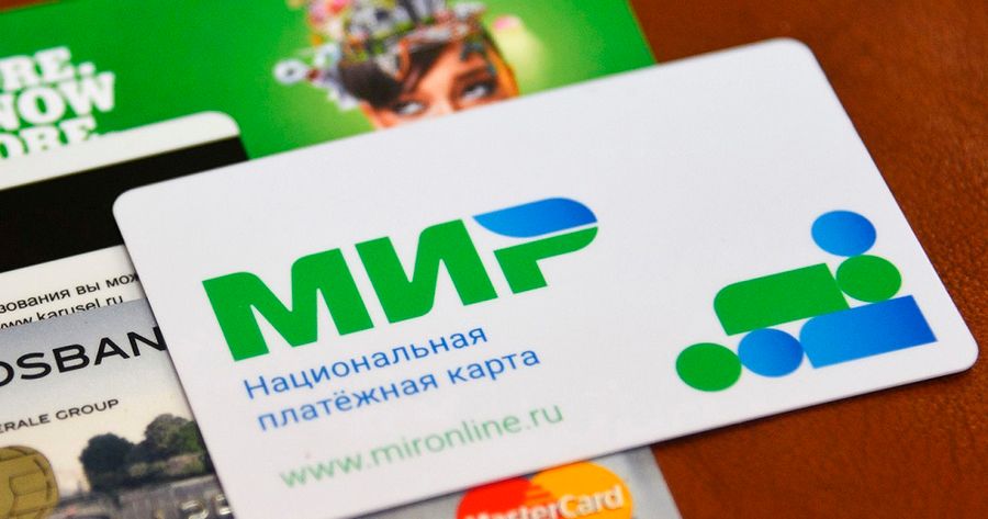 С 1 июля бюджетники не получат зарплаты без карты «Мир» 