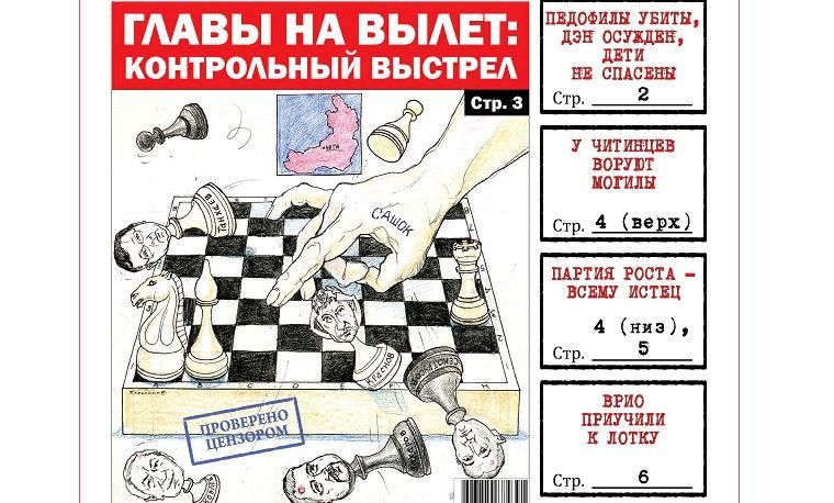 ​Своевременное обезглавливание