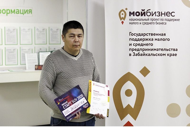 ​Читинский изобретатель придумал, как превращать мусор в бензин