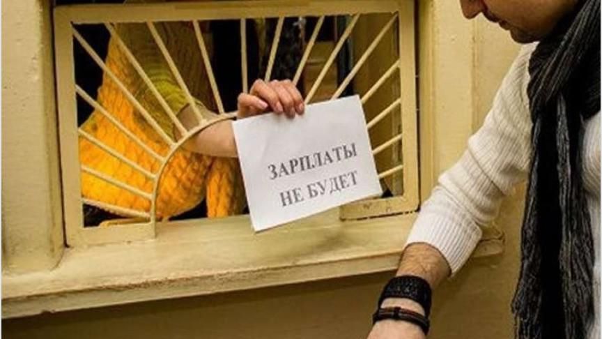 Сотрудники компании «Элемент Строй» пожаловались на задержки зарплаты  