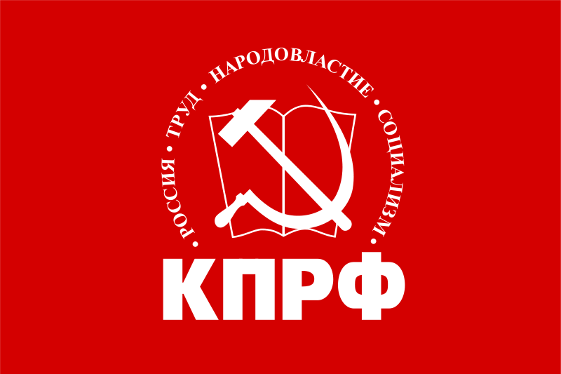 Удар мертвой руки КПРФ