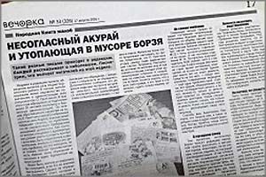 Минздрав Забайкальского края проверяет информацию «Вечорки» об отказе врача Краевой больницы лечить пациента