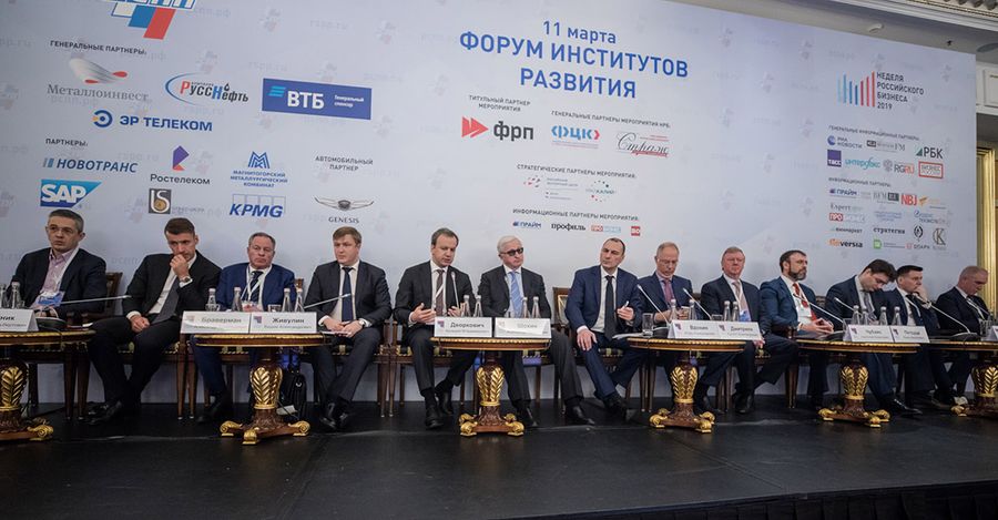 Правительство ликвидирует восемь институтов развития