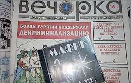 Декриминализация: Кремль услышал «Вечорку» и «осиновских»