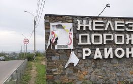 «Орудовали камнями». Неизвестные уничтожили герб Читы 