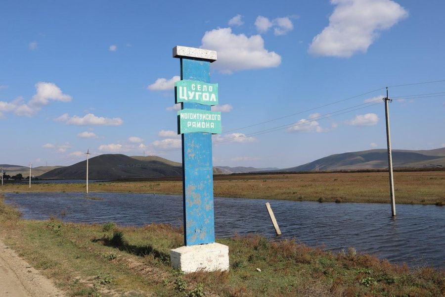 Ононский потоп — 2020
