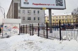 Вот так у честных соседей. У нас же коррупцио...