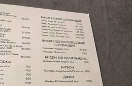 Петербургский международный экономический форум: наращивание объемов геологоразведки в Забайкалье и виски почти за миллион рублей