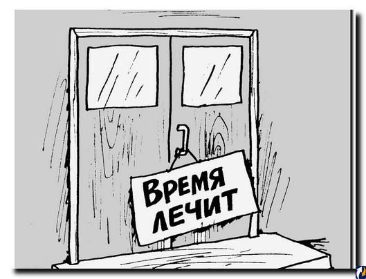 В селе Новотроицк нет медработника