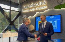 ВЭФ-2023: как изменится жизнь Забайкалья?