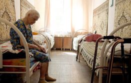 Дом болезни и одиночества