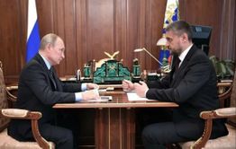 Владимир Путин и Забайкалье