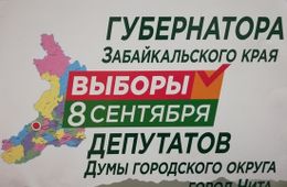 В сентябре нас ждут выборы без выбора!