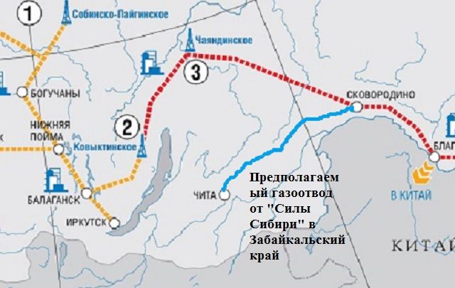 Газификация Забайкалья: от Гениатулина до наших дней