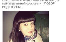 Шилкинцы разоблачили героиню ролика из НК «Илюзиум»