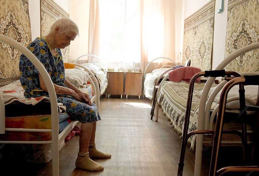 Дом болезни и одиночества