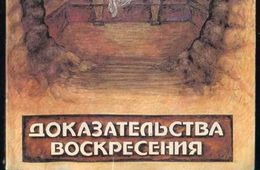 Снежинка