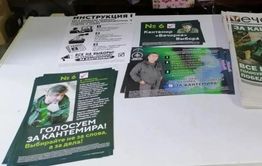 Обращение к губернатору Забайкалья и его лживым падаванам