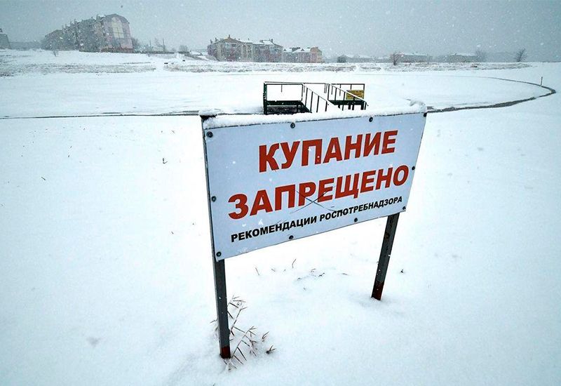 На Сухотино в Чите запретили крещенские купания