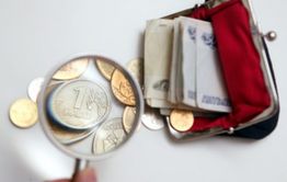 Забайкальские пенсионеры просят повысить прожиточный минимум