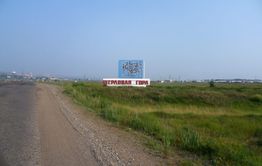 Забайкальцу грозит шесть лет за кражу денег у своего собутыльника