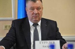 Повысить тарифы минимум на 15 % предлагает депутат Гурулев