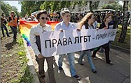 Администрация Читы отказала в проведении гей-парада из-за его вреда для детей