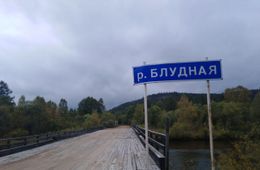 Энгорок и его светлое будущее