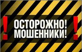В Ононском районе орудует мошенница по прозвищу Хлебница