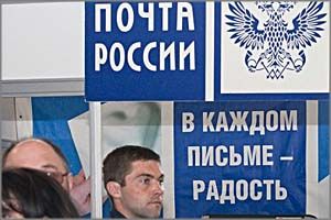 Революционная ситуация: В Забайкалье начали захватывать почты