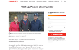 Пользователи интернета потребовали оправдать расстрелявшего сослуживцев в Горном срочника