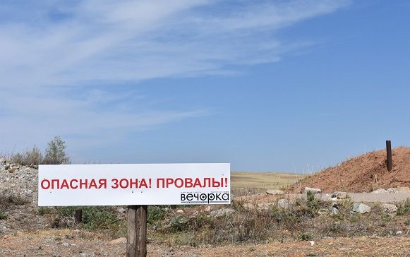 «Вечорка» установила информационные аншлаги в Руднике Абагайтуй