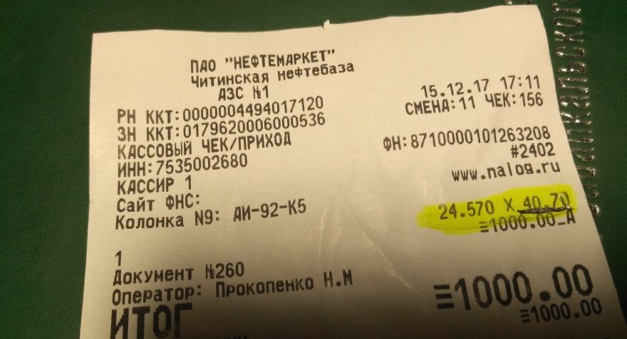 «Нефтемаркет» снизил цены на ходовой бензин после публикаций «Вечорки»